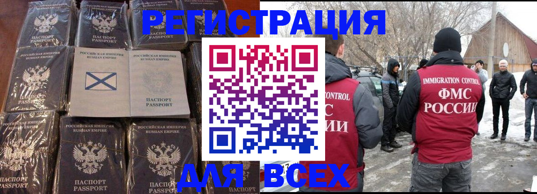 временная регистрация гарантия в Спасске-Дальнем