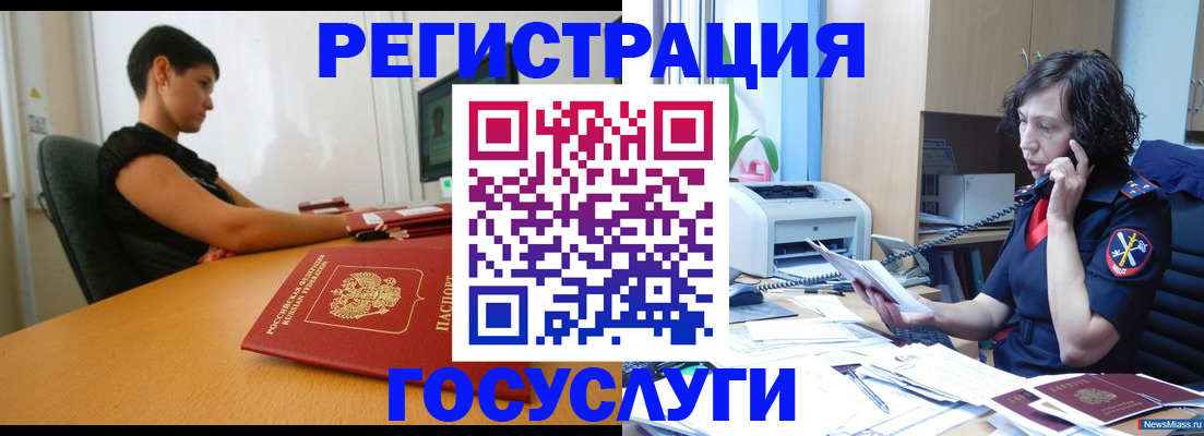 прописка законно в Спасске-Дальнем